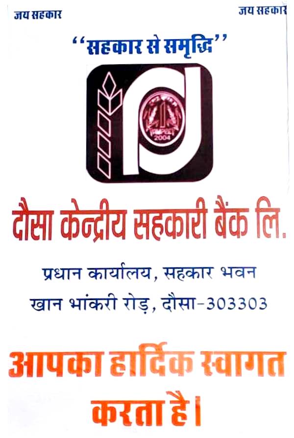 CCb dausa
